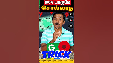 💥100% யாருமே சொல்லாத Google Map Tips😎 Measurement Tricks #shorts #googlemap #tipsandtricks