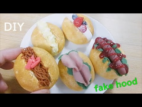 フェイクフード】粘土でパン5種作ってみた 焼きそばパンなど