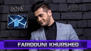 Fariduni Khurshed - Tarkam nakun | Фаридуни Хуршед - Таркам Макун - 2018