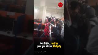 Paper Cancel… छात्रों का गुस्सा फूटा, center पर की तोड़फोड़ |#ExamCancelled #StudentProtest