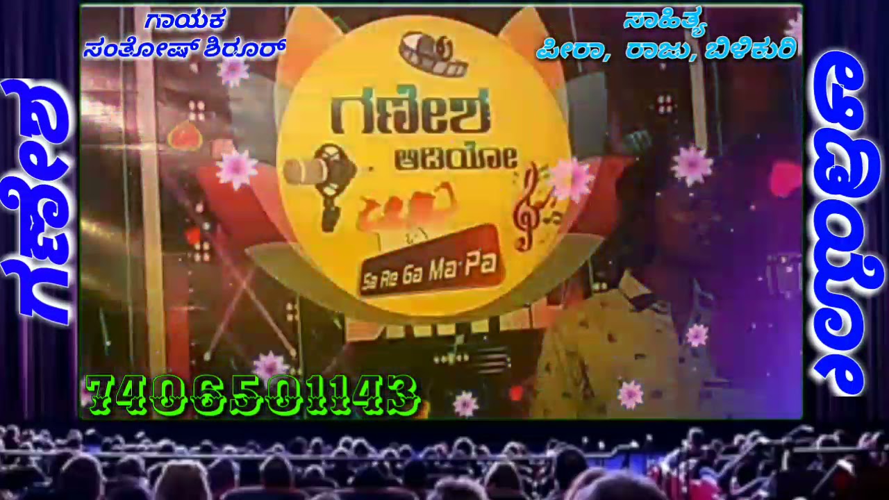 ಎಂಗ ಬರೆದನೋ ನನ್ನ ಹಣೆಬರಹ//yanga bardano nanna hanebara //Bagalkot Songs 