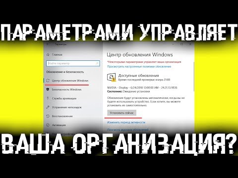 Видео: Как в вашей организации осуществляется управление качеством?