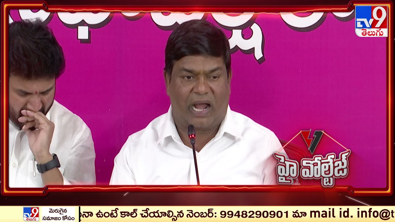 High Voltage : TRS MLA Jeevan Reddy Vs Uttam Kumar Reddy - TV9
