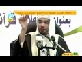 من أسماء الله الملك الشيخ صالح المغامسي 