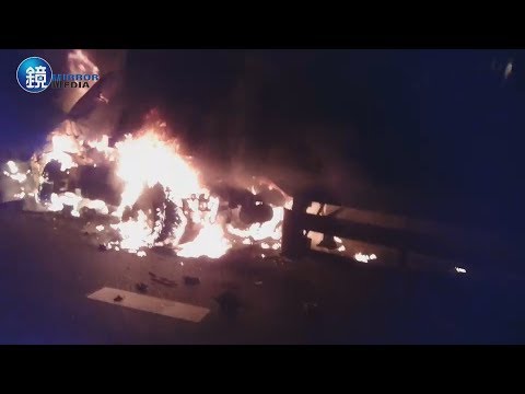 鏡週刊 鏡爆社會》國道貨櫃車追撞聯結車起火　駕駛妻兒逃生不及燒成焦屍