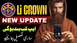 Li Crown app new update | Li Crown app real or fake | How to work on Li Crown app screenshot 3