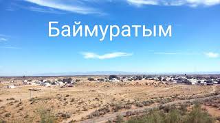 Баймурат ауылы