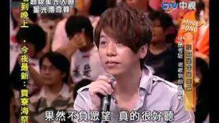 超級星光大道 20100709 pt.19/20 閻奕格-我不是你想像那麼勇敢