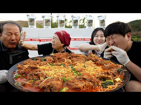 (Pork Neck <strong>Bone</strong> Stew) 요리&amp;amp;먹방!! - Mukbang eating show