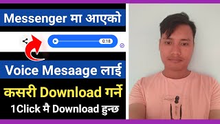 How to download voice message from messenger in Nepali | Recorded voice clip download from messenger