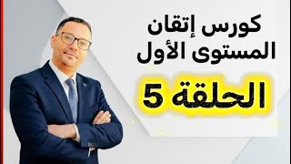 تعلم الانجليزية من خلال قطعه قصيره Sally