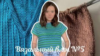 видео: ВЯЗАЛЬНЫЙ ВЛОГ №5 | возвращение после отпуска | разноцветный топ | новое изделие | вязание на спицах картинка: ВЯЗАЛЬНЫЙ ВЛОГ №5 | возвращение после отпуска | разноцветный топ | новое изделие | вязание на спицах