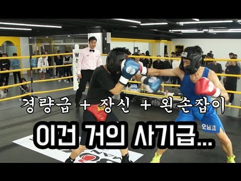 <strong>장민</strong> vs 서한빈 6라운드 시범경기