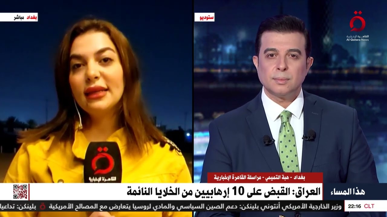 تفاصيل القبض على 10 إرهابيين من الخلايا النائمة في العراق