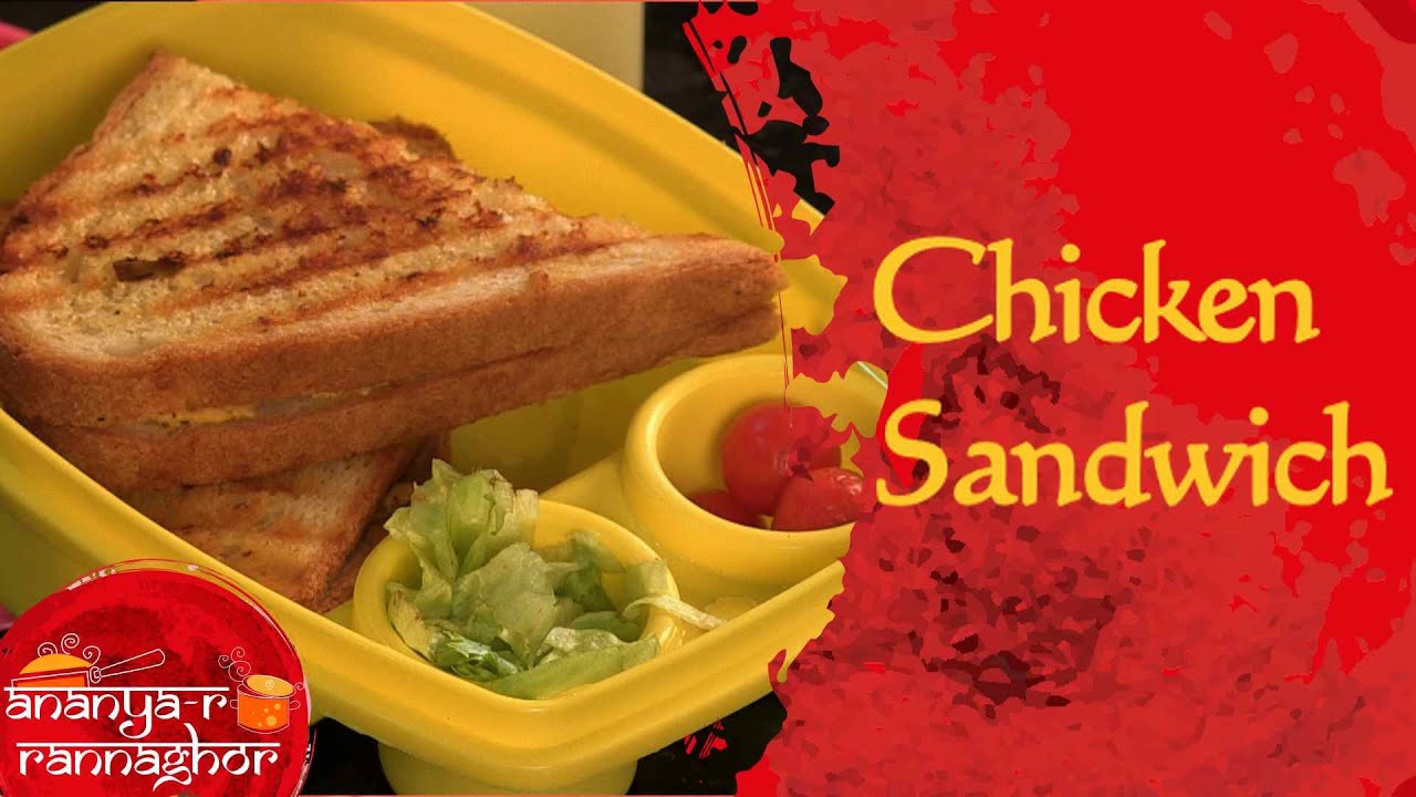 How to Make Bengali Chicken Sandwich Bengali Food YouTube