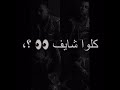 #افجر حالات واتس مهرجنات#عصام صاصاعارف لما تحس بوحده محدش حاسس بيكجديده 2021❤🔥