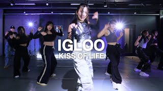[성남/위례댄스학원] 걸스힙합&amp;걸리쉬｜오디션 안무｜KISS OF LIFE - Igloo｜축제&amp;체육대회&amp;장기자랑 댄스｜VIVIA Choreography