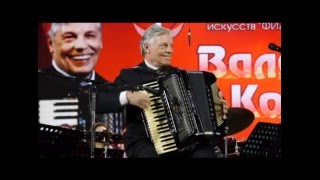 Валерий Ковтун на фестивале "Филармониада"