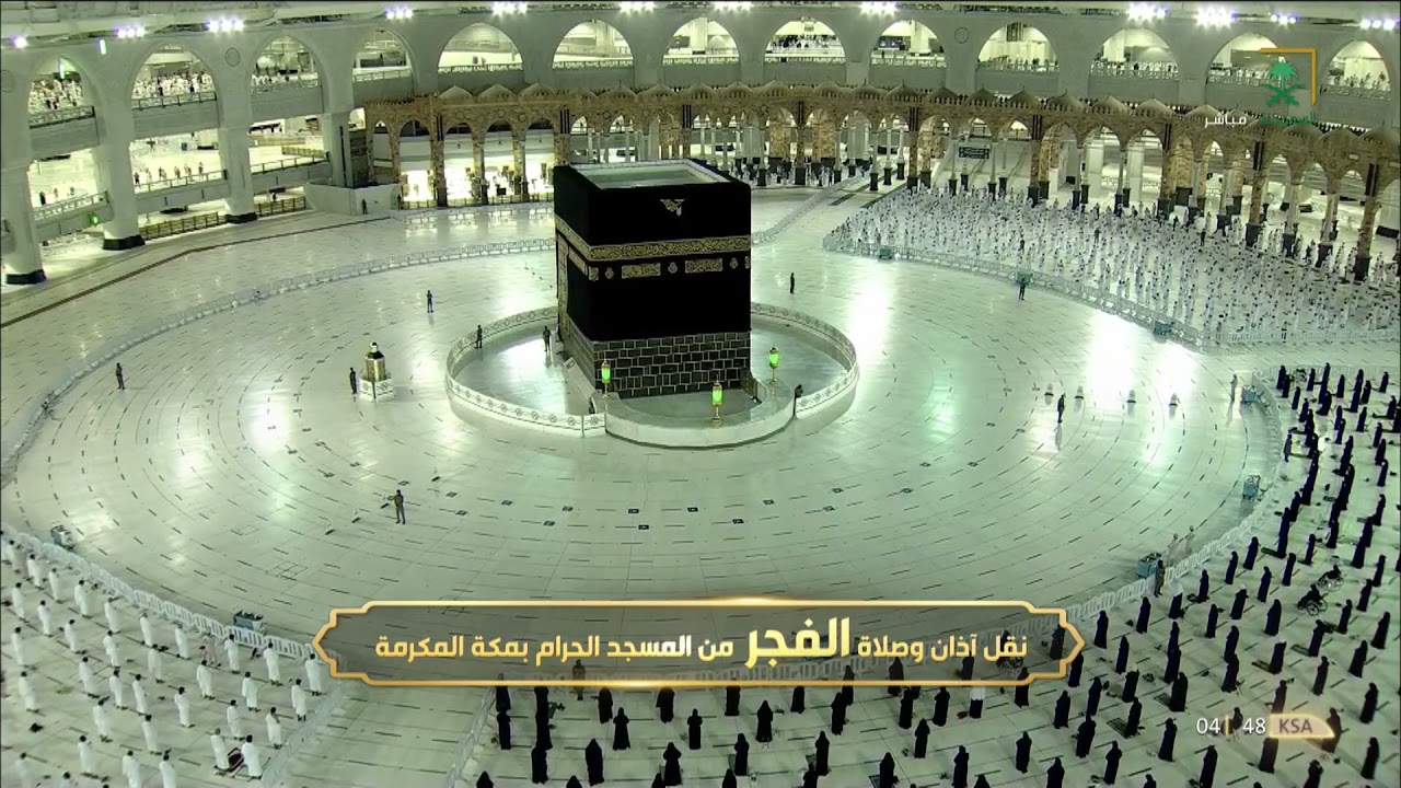 تلاوة هادئة مُطمَئِنَّة تُذيب القلب خشوعاً للشيخ بندر بليلة | فجر 23-12-1442