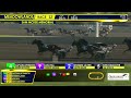 August 8, 2026 - Sam McKee Memorial Division 1 - Race 12