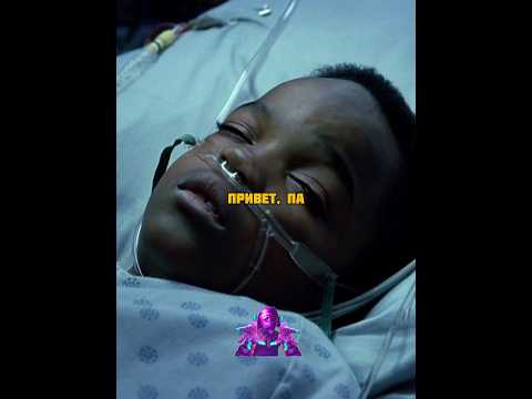 Отец отдал свое сердце ради своего сына🥺 #фильм #сериал