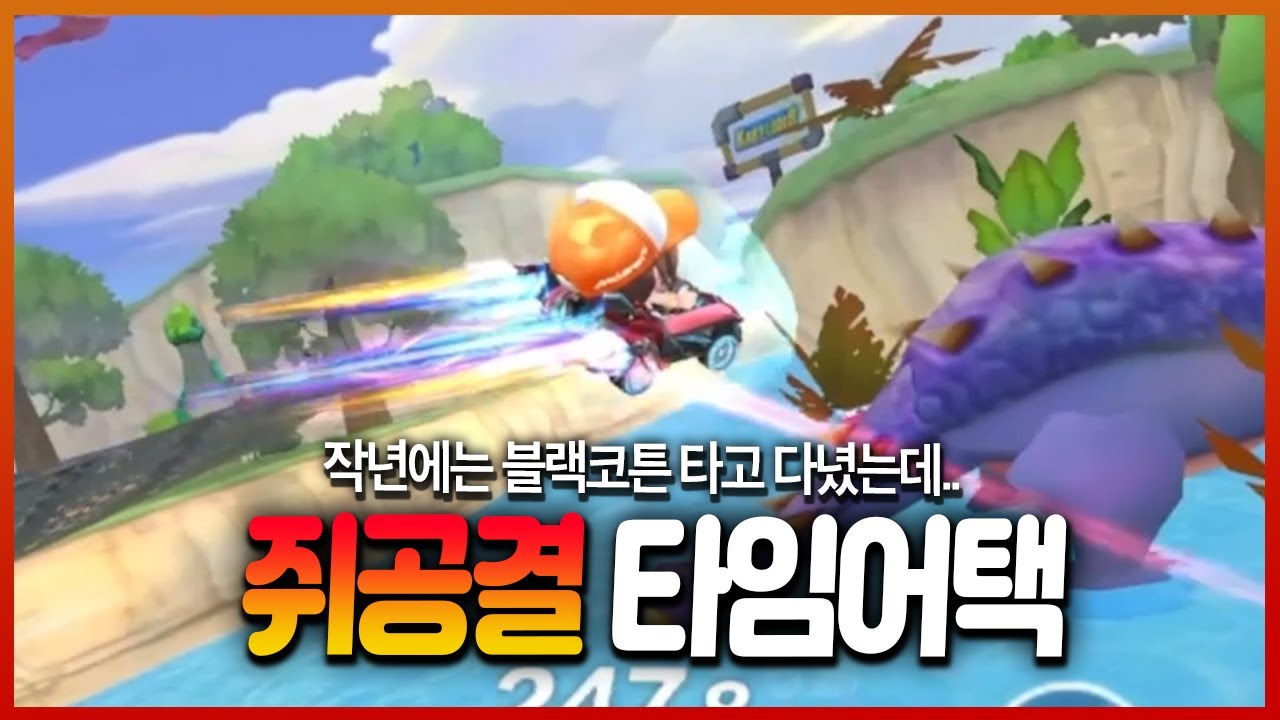 연말엔 쥐공결 벌써 6년차입니다 ㅁㅊ;;; 2025년 고생 많았어요❤️