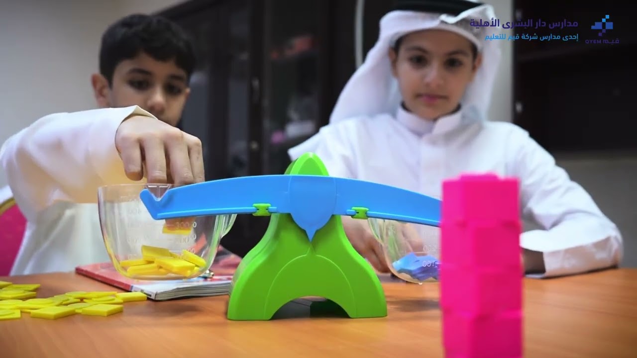 مدارس دار البشرى الأهلية بالعوالي