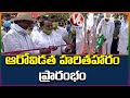 CM KCR launches 6th phase of Haritha Haram, plants saplings