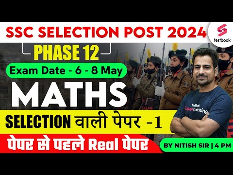 SSC Phase 12 Maths 2024 | SSC Selection Post 2024 | Maths | SSC Phase 12 Maths By Nitish Sir | Day 1