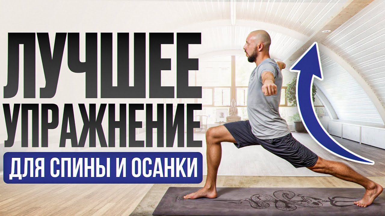 Секрет ДОЛГОЛЕТИЯ раскрыт /ВСЕГО 5 минут в день и здоровье 130%