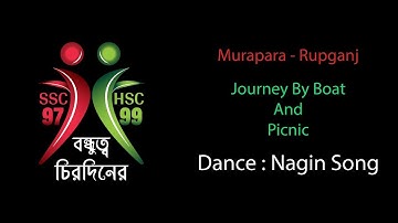 Nagin Dance Song (Murapara - Rupganj, Picnic)