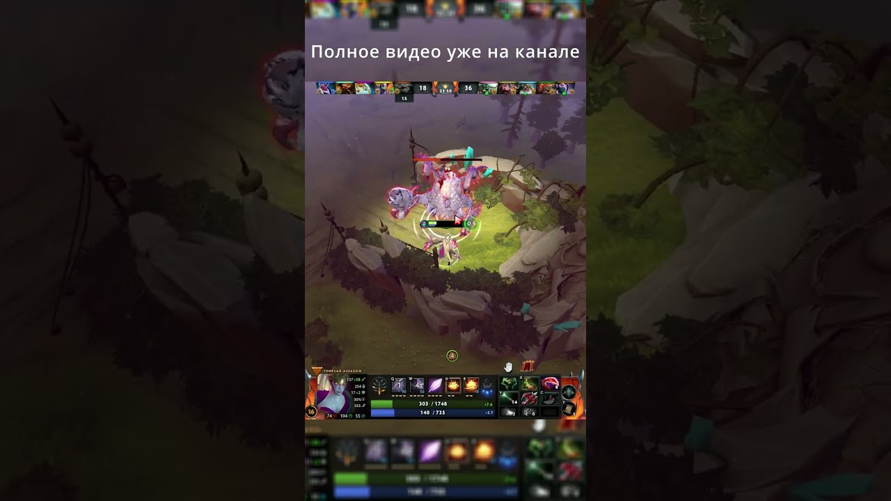 Битва с рошаном | Старая дота 2 