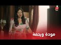 ليالي أوجيني الحلقة 25 صدقي بعتب على نعمات انها سابت البيت ونعمات تدافع عن كرامتها 