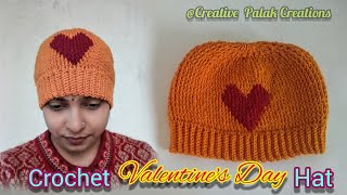 Valentine's day gift idea/Crochet valentine's day hat in Hindi/वेलेंटाइन डे गिफ्ट आइडिया।