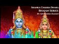 Shanka chakra dhara  bhajan series  anuradha raman lyrics in description