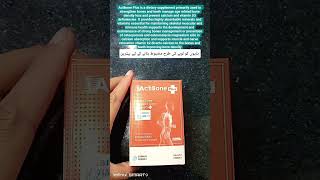 Actibone plus capsule uses #shortvideo #trending #calcium #magnesium #vitamind3 #vitamink2 #bones
