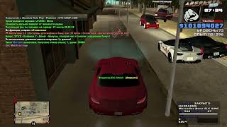 картинка: 24.09.25 GTA SAMP Absolute RP прохождение дневных квестов