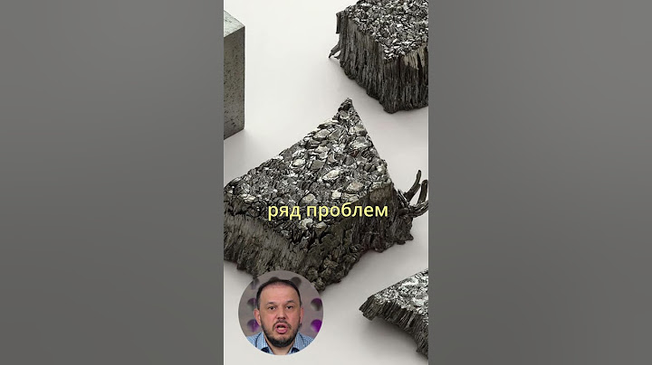 Редкоземельные металлы - ключевой ресурс в технологиях будущего