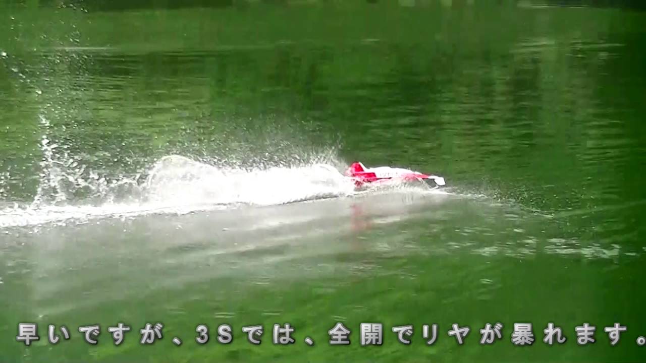 Hydrofoils Inc 24E Zytiron RC水中翼船 ラジコンボート - YouTube