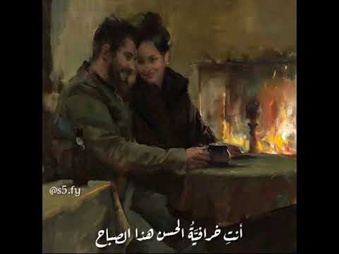 دعيني اصب لك الشاي قصيدة لنزار قباني