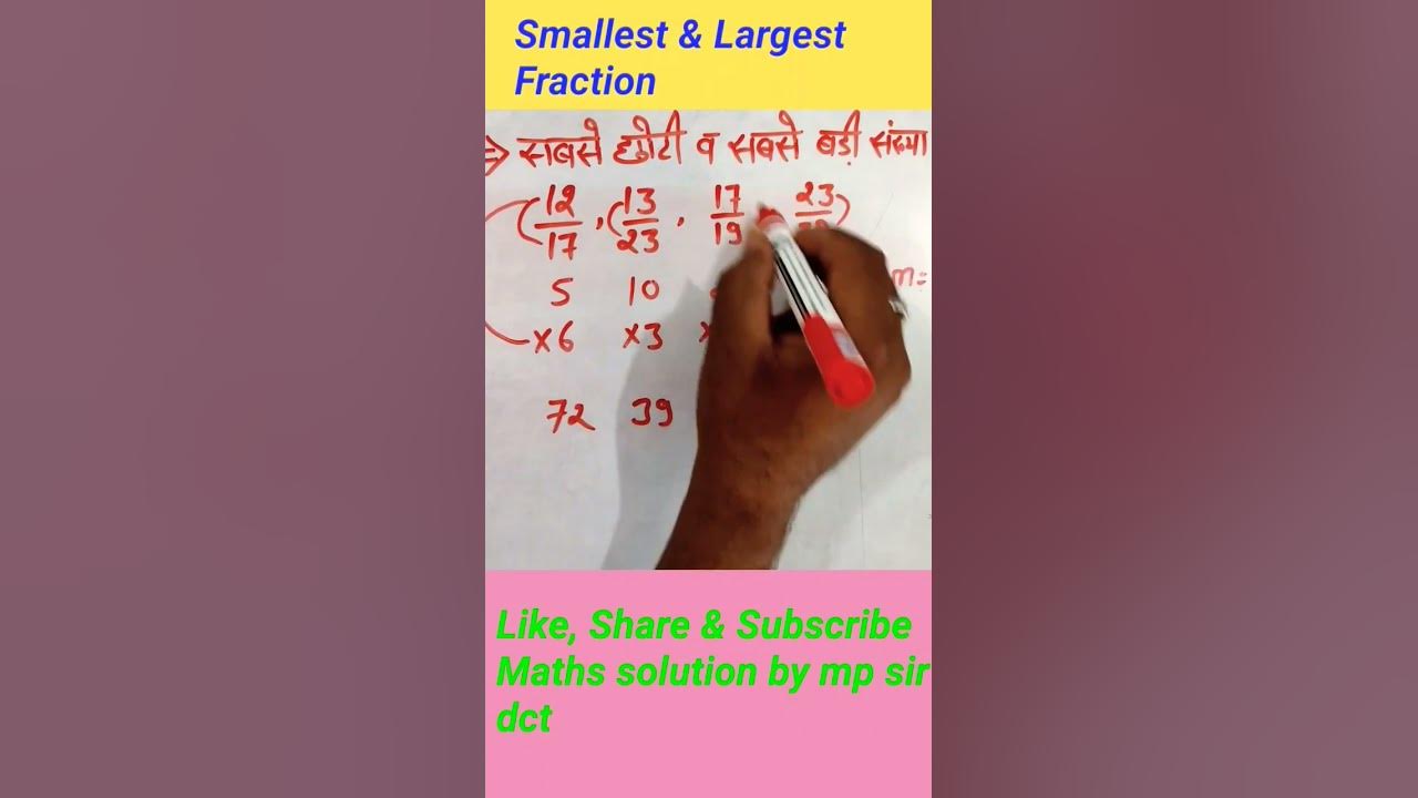 Largest And Smallest Fraction Kese Dekhe How To Find Smallest And largest-and-smallest-fraction-kese-dekhe-how-to-find-smallest-and