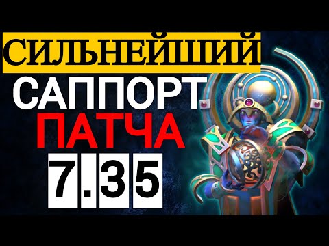 видео: ЧТО ДЕЛАТЬ ЕСЛИ ТЕБЯ ОБ**ЦАЛИ НА ЛАЙНЕ| НОВЫЙ ПАТЧ 7.35 😱 ОРАКЛ ДОТА 2 | ORACLE DOTA 2