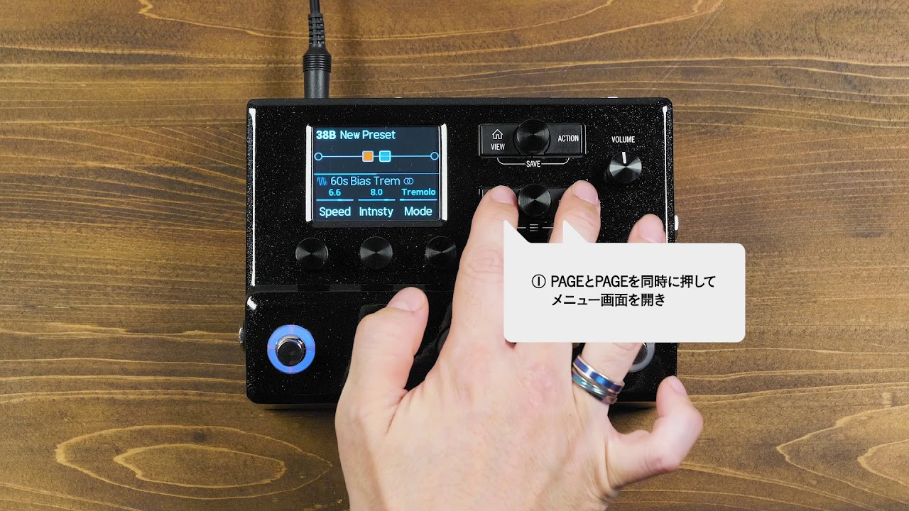 HX Stomp Tips - Part 14: How to Switch Between Latching and