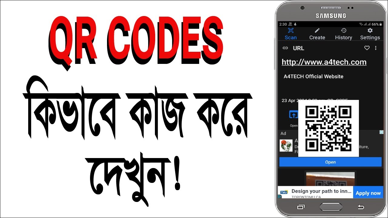How to Scan QR Code On Any Android - 2024