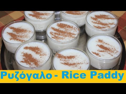 Excellent Rice with Milk (Rice Pudding)