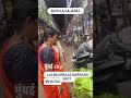 मुंबई city 💖लालबाग राजा दर्शन spot #shorts #viral #trending #ytshorts s #mumbai #lalbaugcharaja
