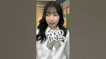 高校生の垢抜けが整形レベルwwwwwww 