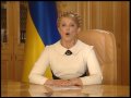 ПРОПАЛО ВСЕ. Тимошенко.