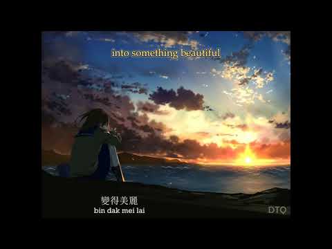 Teresa Teng: 忘記他 ("To Forget Him") 【English & romanization】