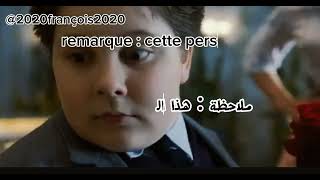 فيلم le petit nicolas الصغير نيكولا ملخص ومترجم